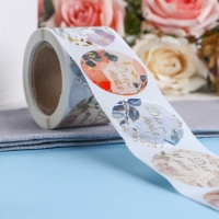 Наклейки для цветов и подарков "Для тебя", 4,4 х 4,4 см, 252 шт. Наклейки для цветов и подарков "Для тебя", 4,4 х 4,4 см, 252 шт.