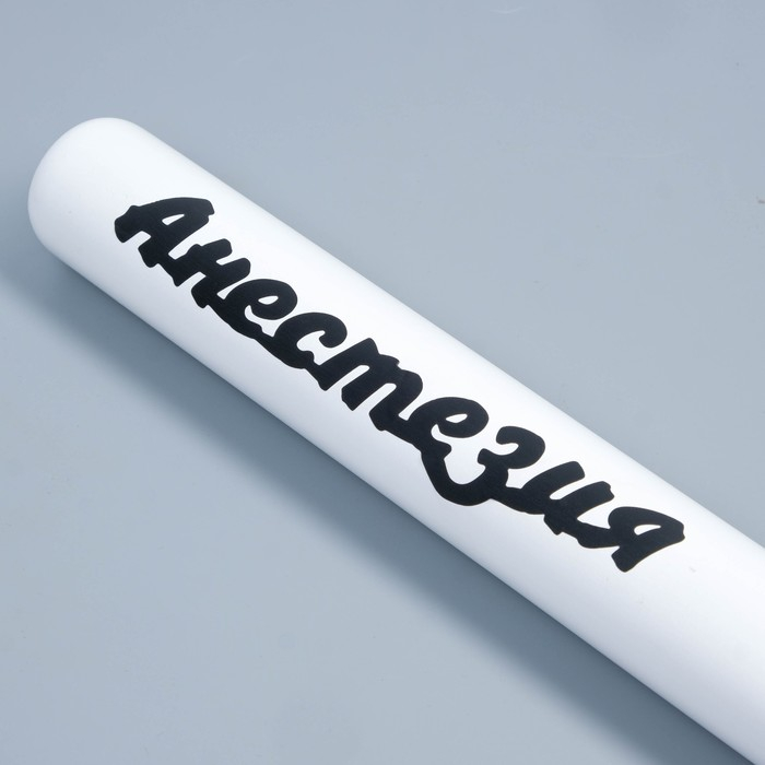 Бита лакированная Бита лакированная "Анестезия", белая с чёрной надписью, 65 см