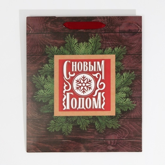Пакет подарочный новогодний ламинированный &laquo;С новым счастьем&raquo;, ML 23 х 27 х 11,5 см, Новый год