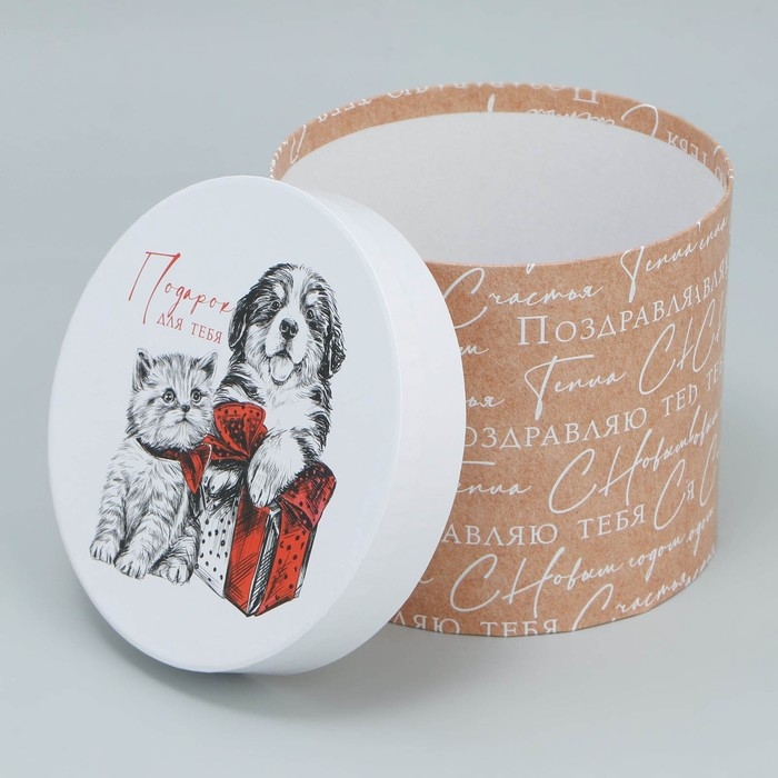 Набор подарочных коробок 5 в 1 &laquo;Уютные мгновения&raquo;, 13 х 14 ‒ 19.5 х 22 см, Новый год