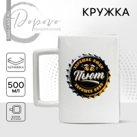 Пивная Кружка керамическая &laquo;Хорошие люди&raquo;, 500 мл, цвет белый