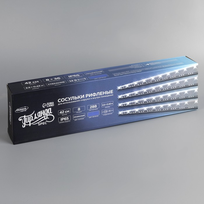 Гирлянда &laquo;Сосульки рифленые&raquo; 2.5 &times; 0.42 м, IP65, прозрачная нить, 288 LED, свечение синее с эффектом стекания, 12 В