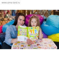 100 наклеек &laquo;Формы&raquo;, 12 стр.