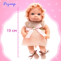 Пупс новорожденный «Малыш» Пупс новорожденный «Малыш»