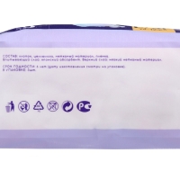 Трусики до и послеродовые одноразовые, размер L/XL, набор 3 шт., Uviton Трусики до и послеродовые одноразовые, размер L/XL, набор 3 шт., Uviton