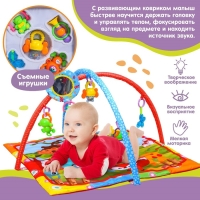 Развивающий коврик с дугами &laquo;Слоник&raquo; 6 элем.без музыки, р-р 85х85х0,5 см.