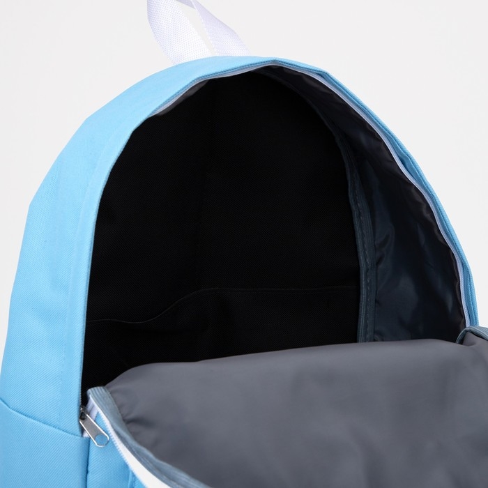 Рюкзак школьный из текстиля на молнии, 1 карман, TEXTURA, цвет голубой Рюкзак школьный из текстиля на молнии, 1 карман, TEXTURA, цвет голубой