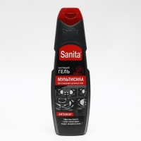 Гель Антижир мультисила "Sanita", 500 гр Гель Антижир мультисила "Sanita", 500 гр