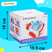 Игрушка развивающая &laquo;Мишутки&raquo;