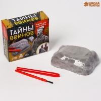 Набор для раскопок &laquo;Японский воин&raquo;, 2 шт. фигурок, кисточка, долото