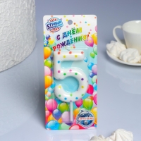 Свеча в торт на день рождения «Конфетти», цифра "5" , ГИГАНТ, 9 см Свеча в торт на день рождения «Конфетти», цифра "5" , ГИГАНТ, 9 см