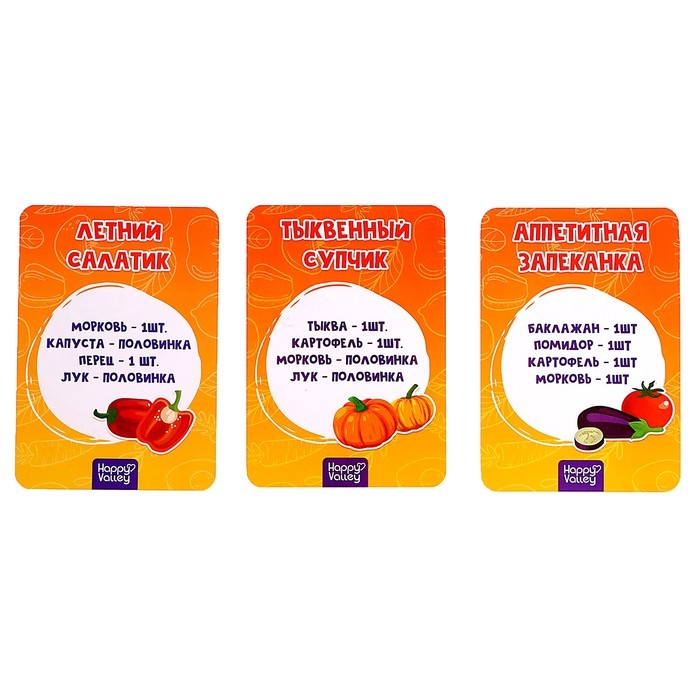 Набор овощей &laquo;Весело играем&raquo;