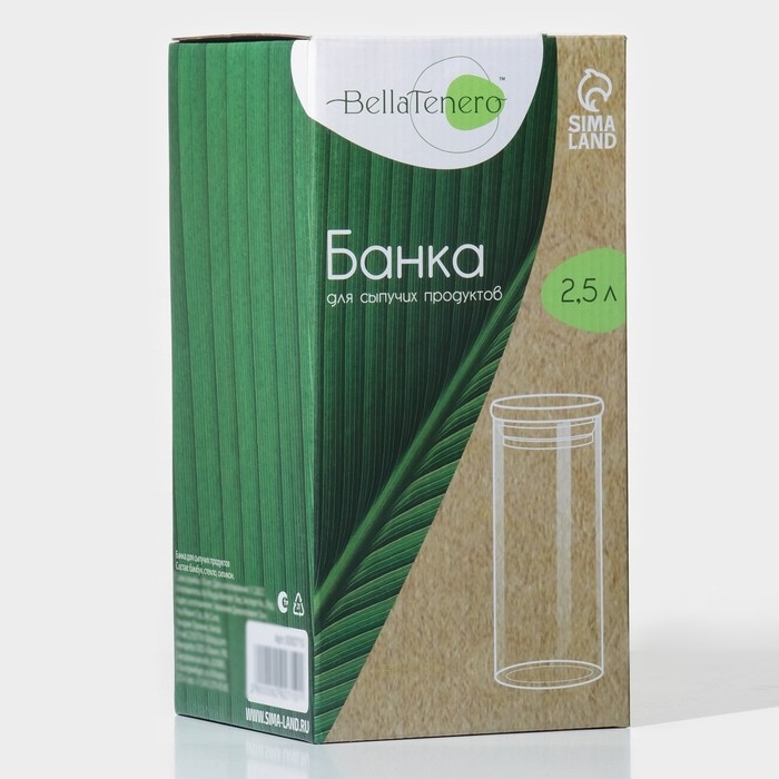 Банка стеклянная для хранения сыпучих продуктов BellaTenero &laquo;Эко&raquo;, 2,5 л, 12&times;25 см, с бамбуковой крышкой