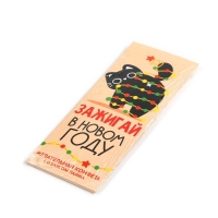 Новый год! Конфеты жевательные, со вкусом лайма &laquo;Зажигай в новом году&raquo;, 1 шт х 25 г