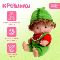 Пупс коллекционный &laquo;Крошики: Бузя&raquo;, в костюме арбуза, 19 см