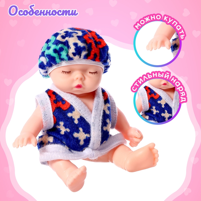 Пупс &laquo;Саша&raquo; в ванной, с аксессуарами, МИКС