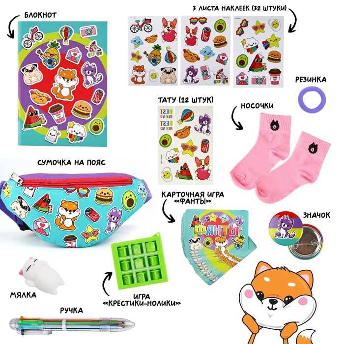 Детский подарочный набор Easy box с сумкой &laquo;Зверята&raquo;