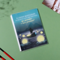 Фотоальбом на 36 фото 10х15 см "Фантазии" 16х12х1 см