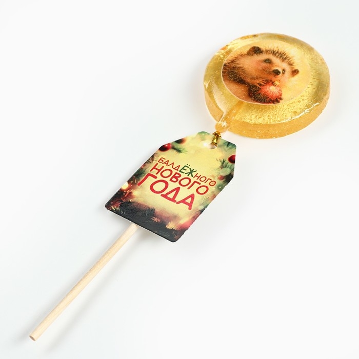 Леденец с вафельной печатью &laquo;Балдежного нового года&raquo;, 25 г