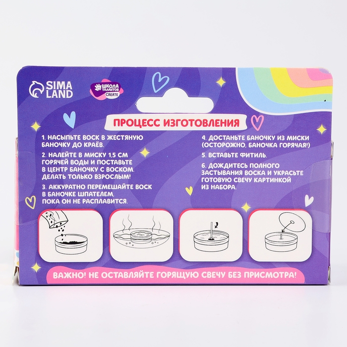 Свеча своими руками. Создание свечей с картинкой детские &laquo;Милашка-очаровашка&raquo;, детский набор для творчества