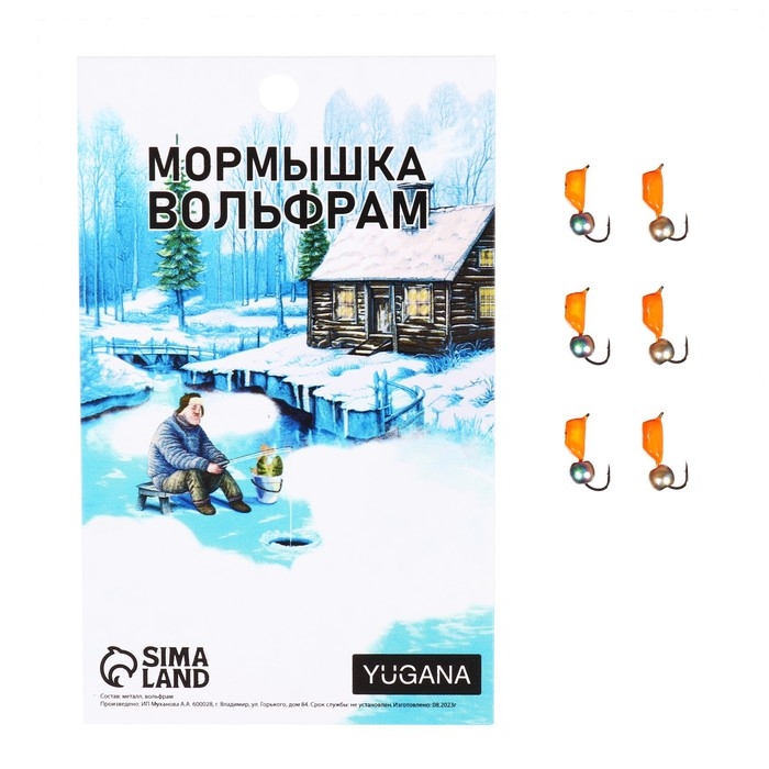 Мормышка Столбик оранжевый, чёрные полоски + шар серебро бензин, вес 0.9 г Мормышка Столбик оранжевый, чёрные полоски + шар серебро бензин, вес 0.9 г