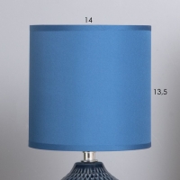 Лампа настольная "Каталина" 1х40Вт Е14 синий 13х13х25см Лампа настольная "Каталина" 1х40Вт Е14 синий 13х13х25см