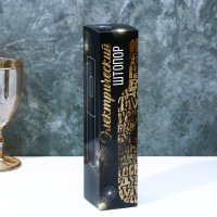 Штопор электричекий &laquo;Для чего-то великого&raquo;, мод. LSH-01, 4,7 х 23 см.