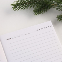 Подарочный новогодний набор &laquo;Новогодняя почта &raquo;