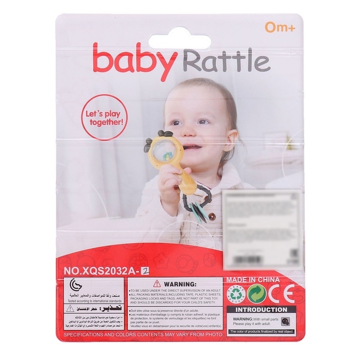 Погремушка детская &laquo;Бычок&raquo;, с прорезывателем для зубов