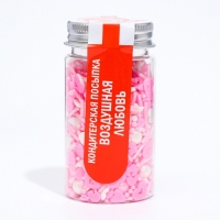 Кондитерская посыпка &laquo;Воздушная любовь&raquo;, 50 г