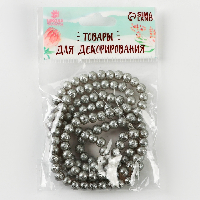 Бусины из стекла, набор 140 шт., диаметр 1 шт. &mdash; 6 мм, цвет серебряный