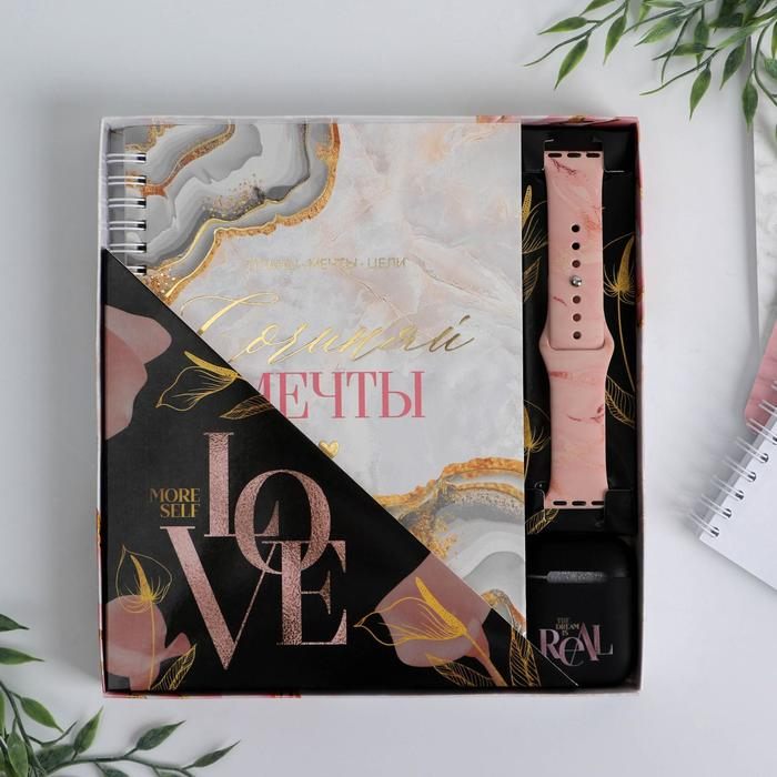 Ежедневник, чехол для наушников и ремень для часов &laquo;Love&raquo;, 20 х 22 см.