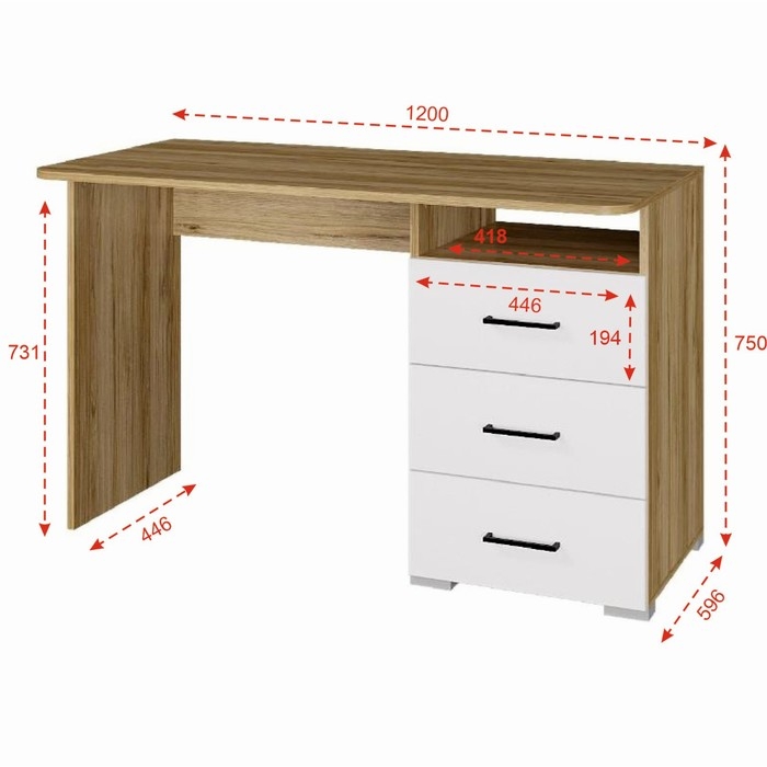 Стол письменный Лайт Лайт 3 ящика, 1200*750*596, Белый/Дуб золотой
