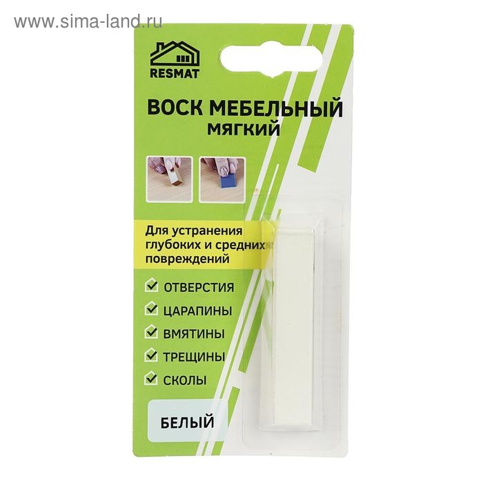 Воск мебельный ВМ-2, белый, блистер, 9 г