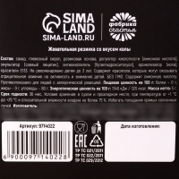 Жевательная резинка-сладкая вата &laquo;Полный ватафак&raquo;, вкус: кола, 5 г.