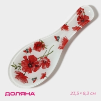 Подставка стеклянная под ложку Доляна &laquo;Красные маки&raquo;, 23,5&times;8,3&times;1,5 см