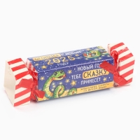 Жевательные конфеты &laquo;Огонька в новом году&raquo;, вкус: вишня, 67 г ( 10 шт. х 6, 7 г).