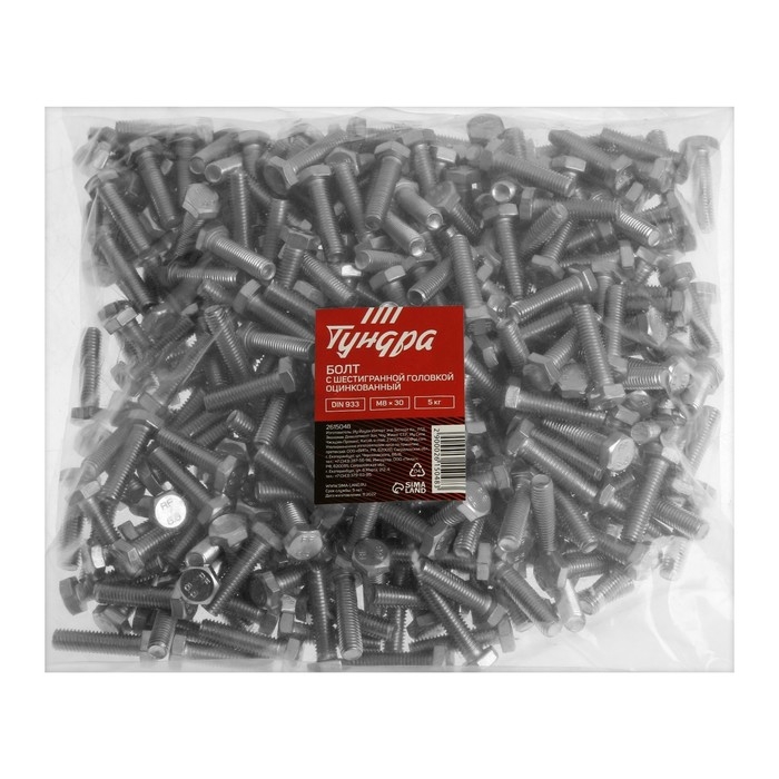 Болт ТУНДРА, оцинкованный, DIN 933, класс прочности 8.8, М8х30 мм, 5 кг