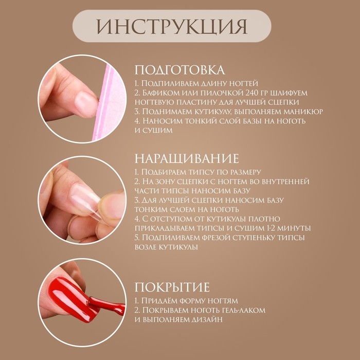 Гелевые типсы для наращивания ногтей, 240 шт, форма миндаль, полное матовое покрытие, цвет прозрачный Гелевые типсы для наращивания ногтей, 240 шт, форма миндаль, полное матовое покрытие, цвет прозрачный