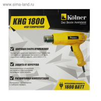 Фен технический Kolner KHG 1800, 1800 Вт, 300/500 л/мин, 300/500 С&deg;, набор насадок