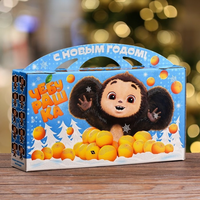 Новый год. Подарочная коробка "Чебурашка", Портфель , 37 х 8 х 20,2 см.