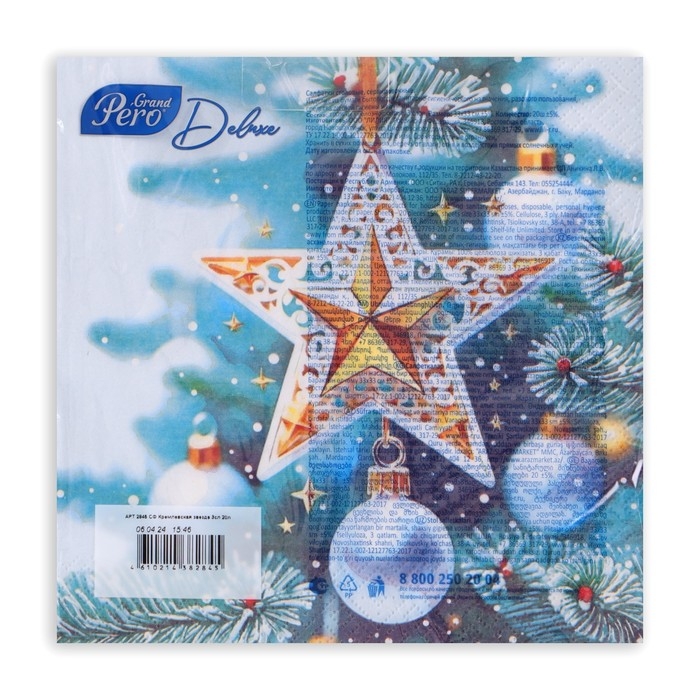 Новогодние салфетки бумажные новогодние GrandPero Deluxe &laquo;Кремлевская звезда&raquo;, 3 слоя, 33х33 см, 20 шт