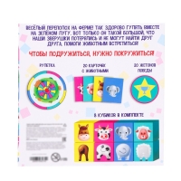 Настольная игра &laquo;Шустрые зверушки&raquo;, 1-4 игрока, 3+