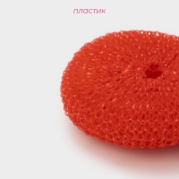 Губки для посуды Доляна &laquo;Бублик&raquo;, 6 шт, пластик, 7&times;7&times;2,5 см, цвет МИКС