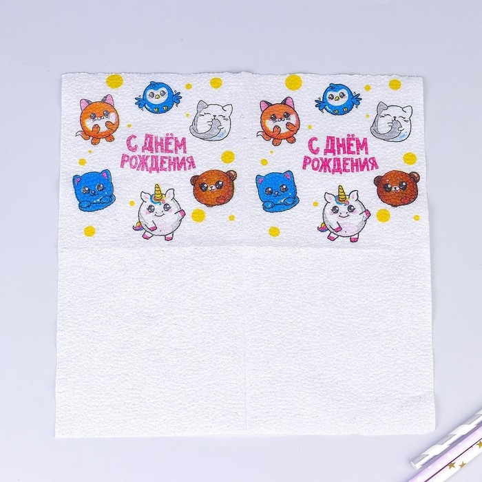 Салфетки бумажные &laquo;С днём рождения&raquo;, сказочные звери, однослойные, 24х24 см, набор 20 шт.