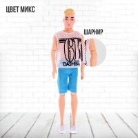 Кукла-модель шарнирная &laquo;Макс&raquo;, МИКС