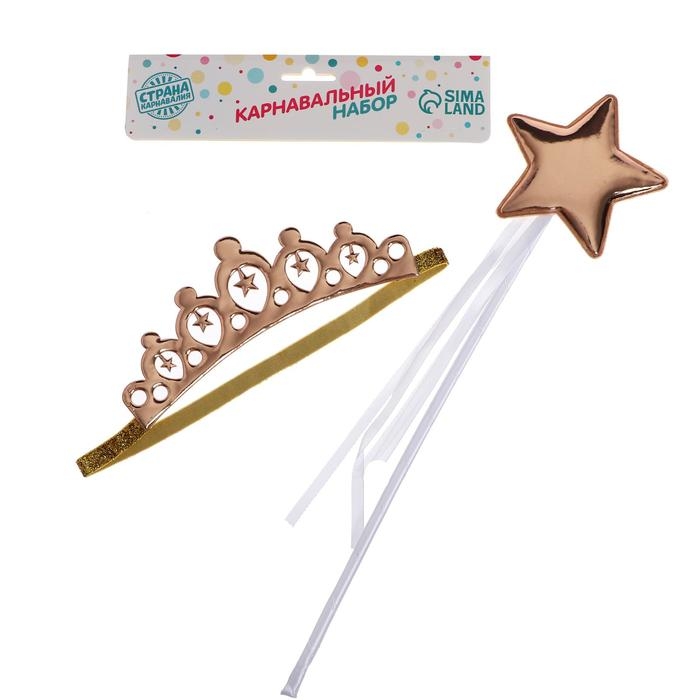 Карнавальный набор &laquo;Принцесса&raquo;, 2 предмета: корона, жезл