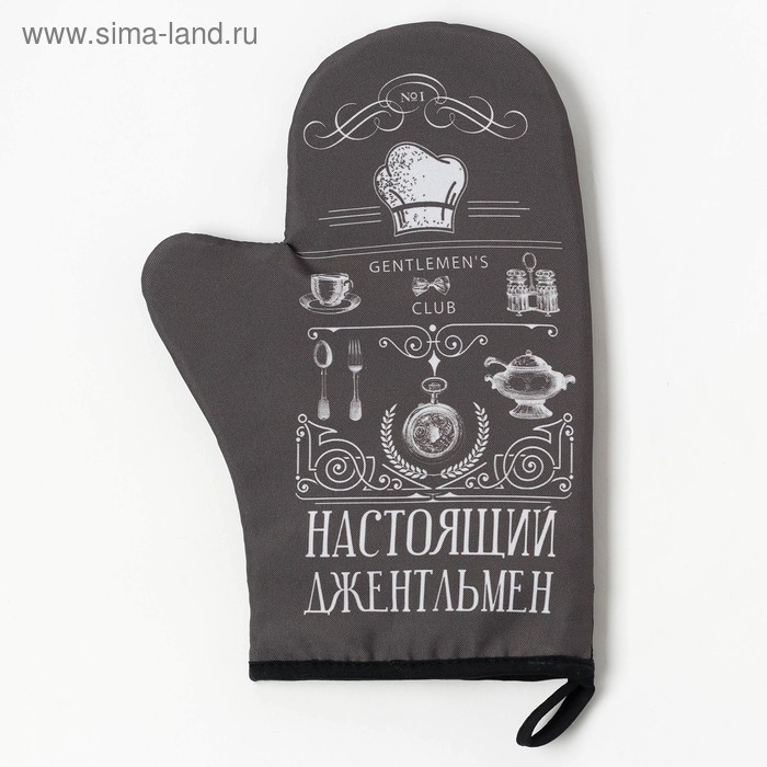 Кухонный набор &laquo;Джентльмен&raquo;,варежка-прихватка 20х28см, молоток деревянный