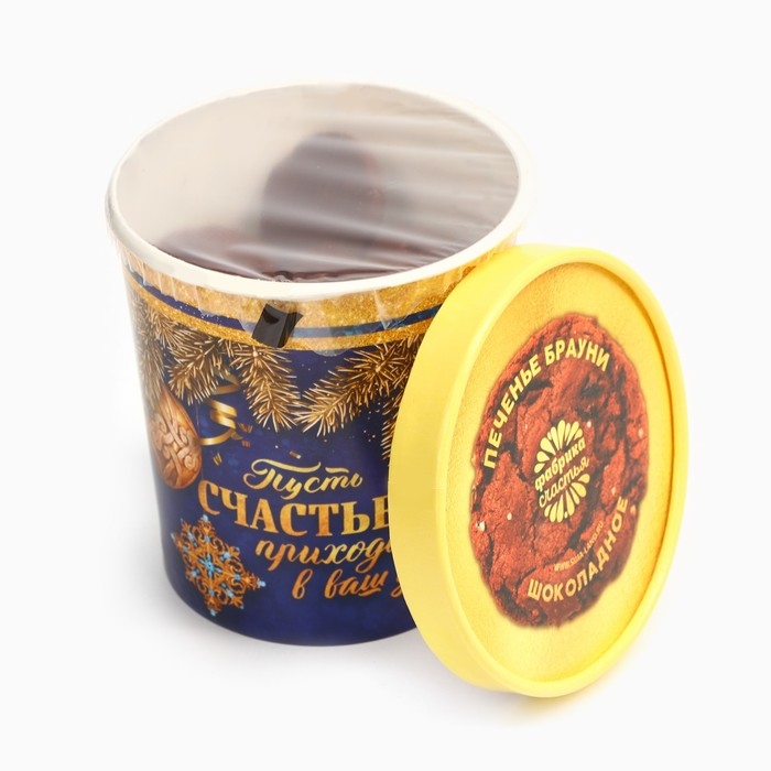 Новый год! Печенье брауни в стакане &laquo;Счастье&raquo;, 120 г
