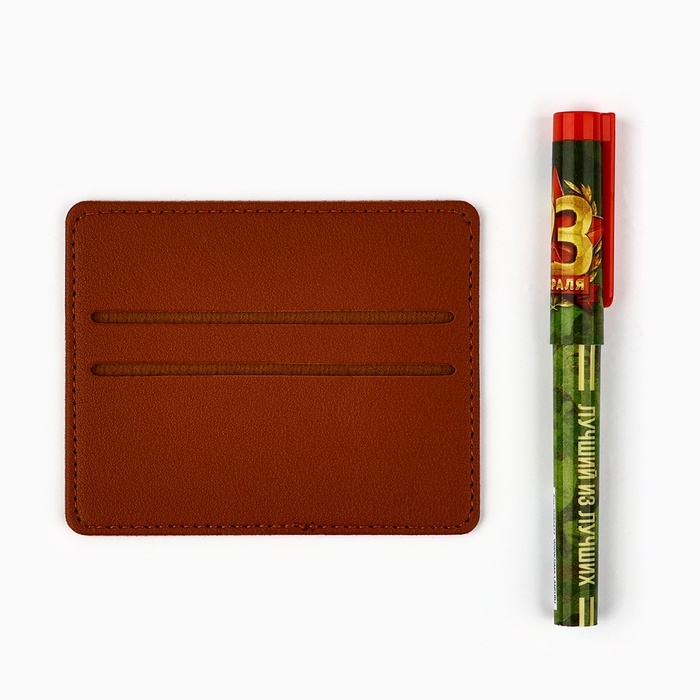 Подарочный набор &laquo;100% мужику&raquo;: картхолдер и пластиковая ручка